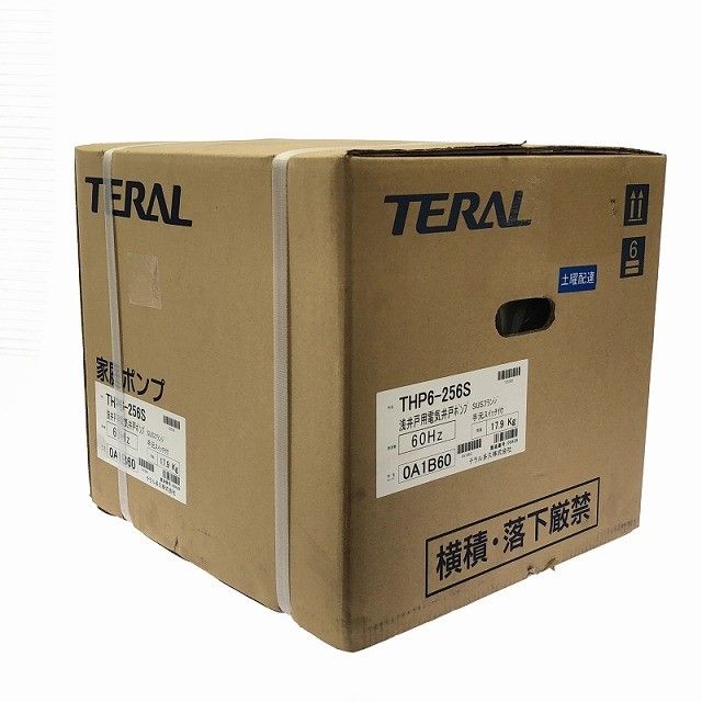 ☆未使用品☆TERAL テラル 浅井戸用電気井戸ポンプ THP6-256S 100V 