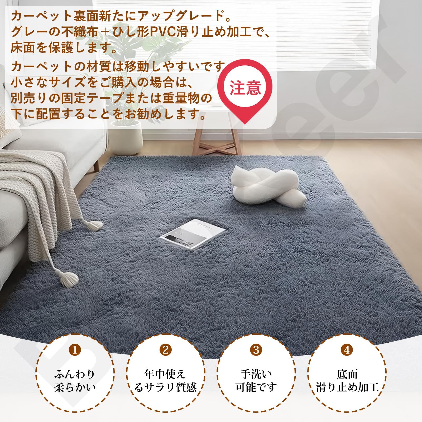 カーペットグレー ライトグレー ラグ あったか 吸湿発熱ふわふわ