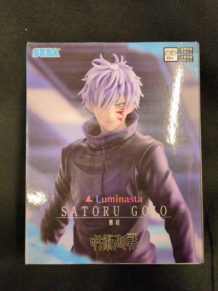 呪術廻戦 Luminasta 五条悟 鏖殺 フィギュア 4個セット ルミナスタ