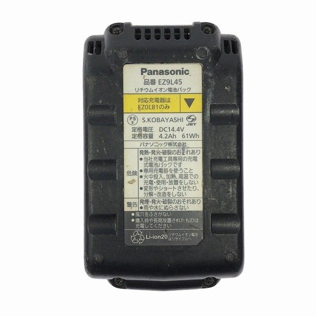 ☆中古品☆Panasonic パナソニック 14.4V 工事用充電LEDマルチ投光器 
