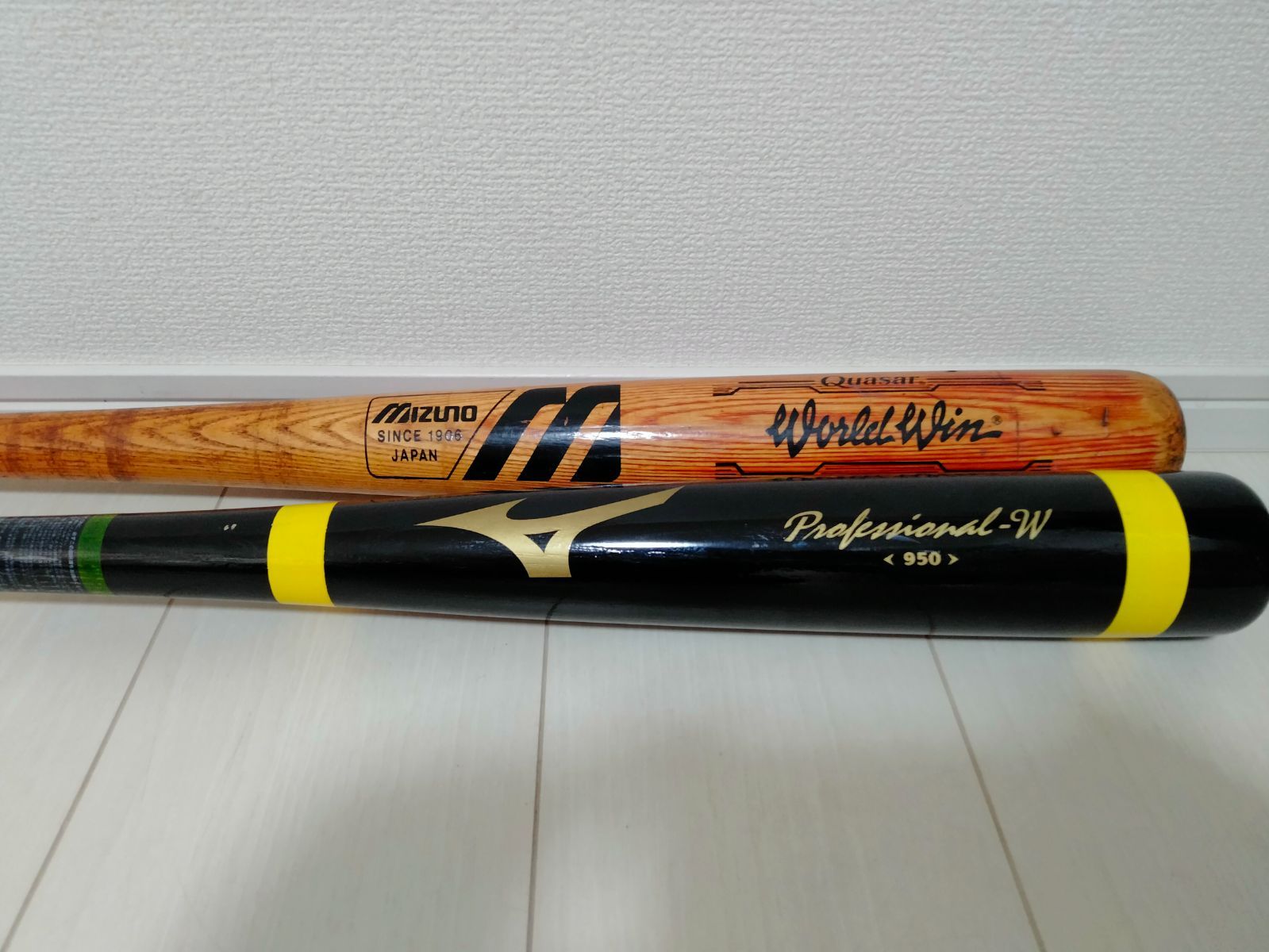 2本セット】MIZUNO ミズノ プロフェッショナルW ワールドウィン 硬式用 