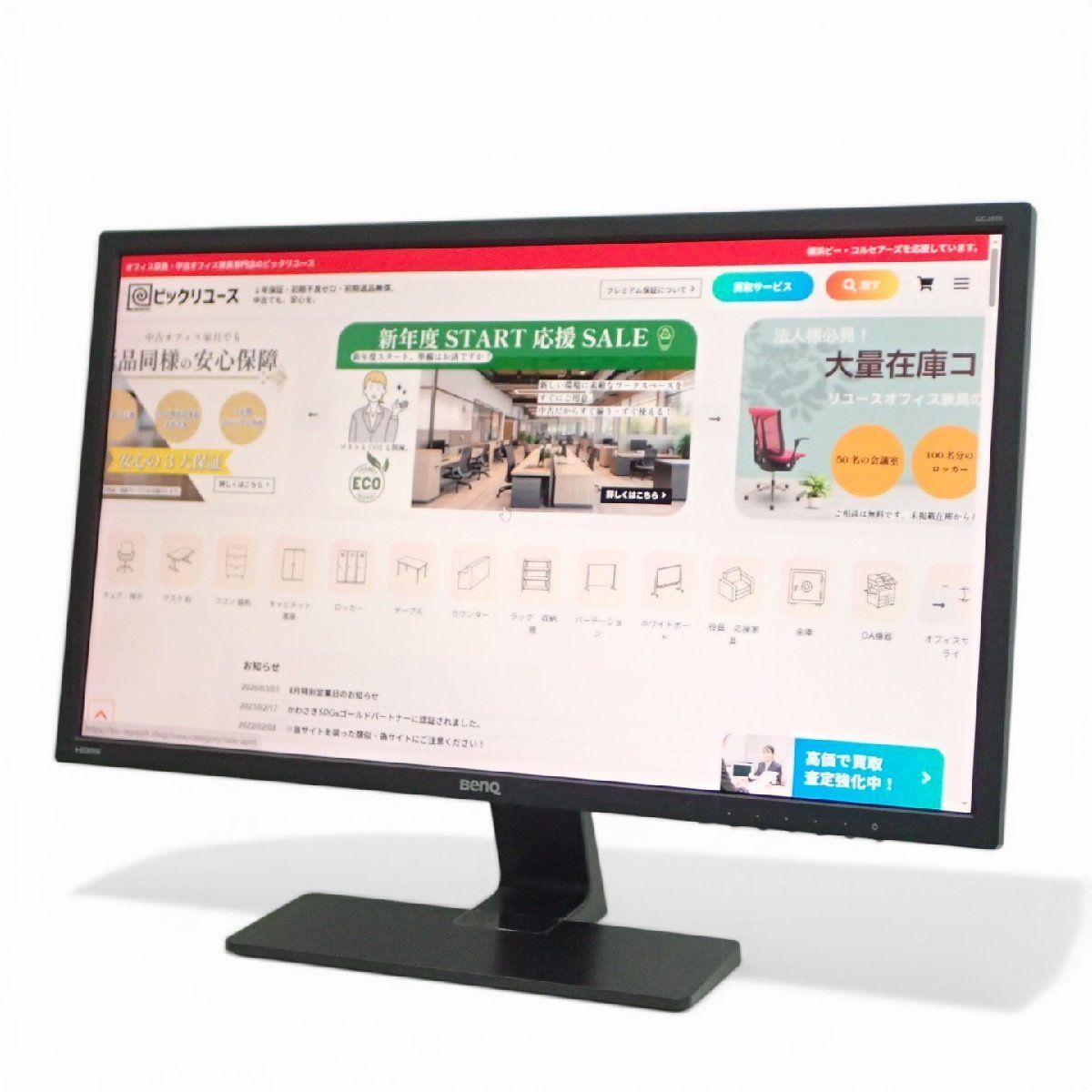中古】BenQ GW2870T 28インチ フルHD 2017年製 - メルカリ