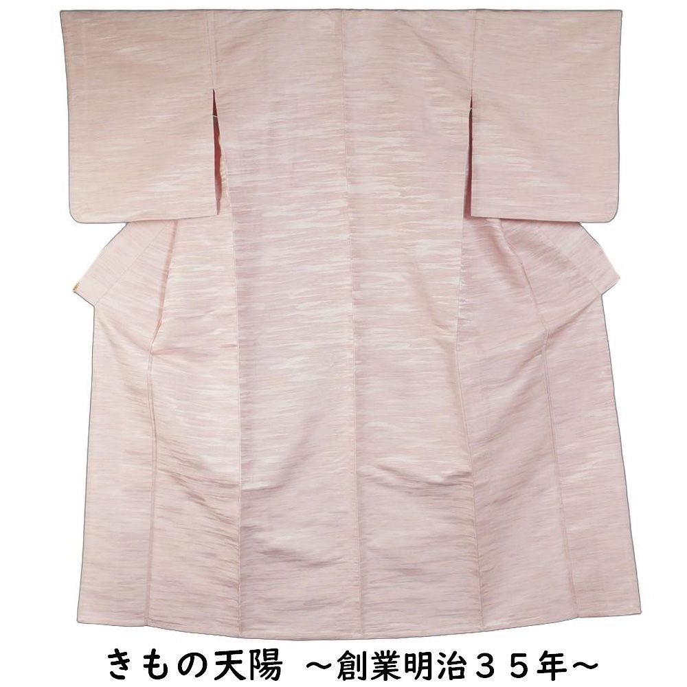 単衣 着物 紬 紅花紬 紅花染め バチ衿 雲に破れ横段様 ベビーピンク色