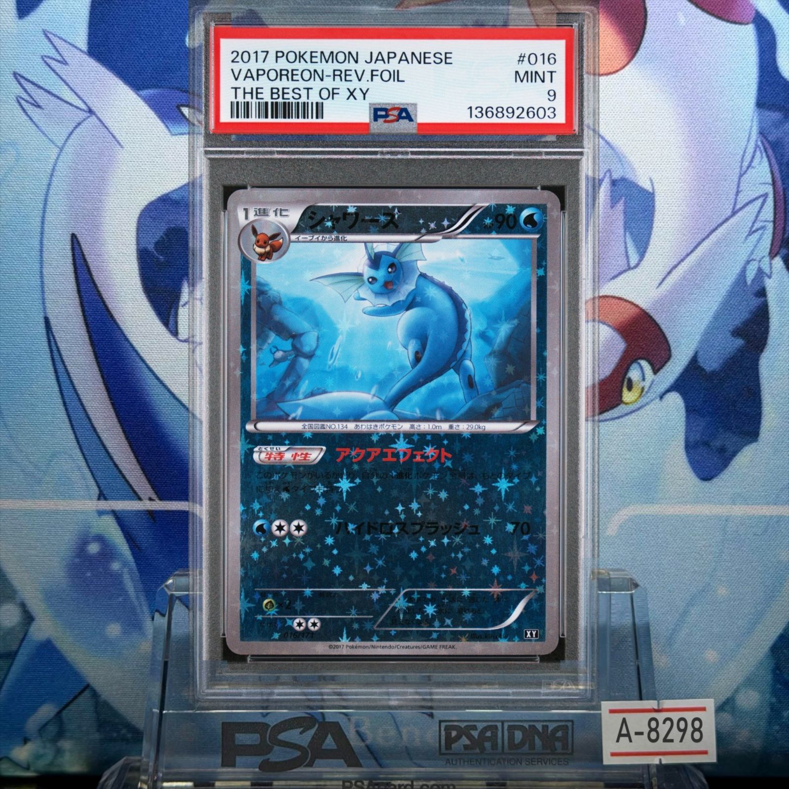 N THE BEST XY ミラー PSA9 N THE BEST OF XY 180⁄171 psa9 美品 