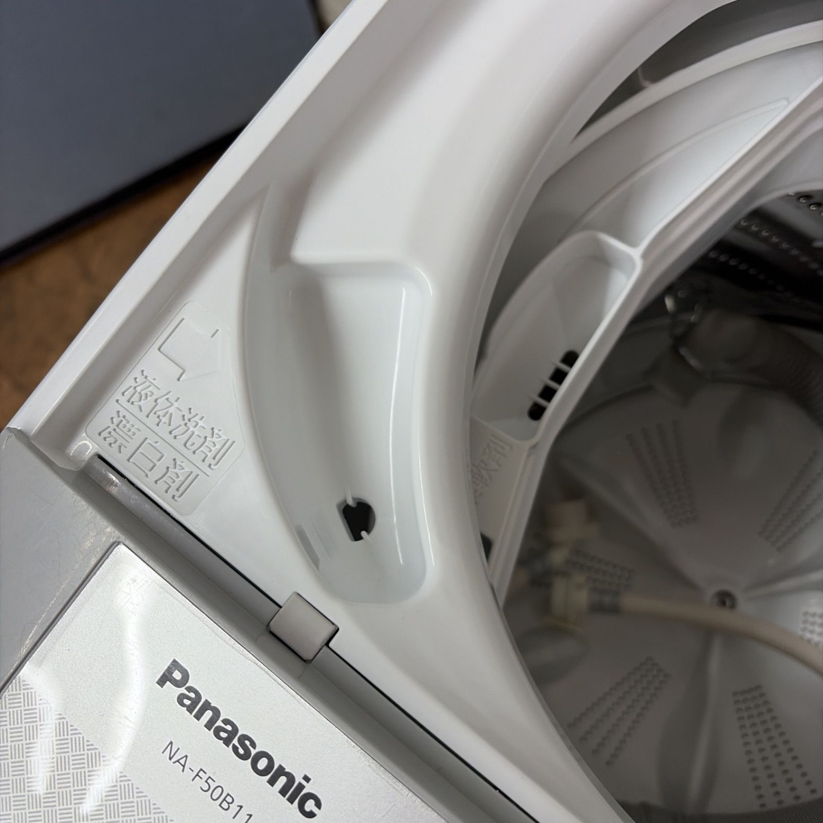 名古屋市近郊配送設置無料】R719 ☀️ Panasonic / パナソニック 洗濯 