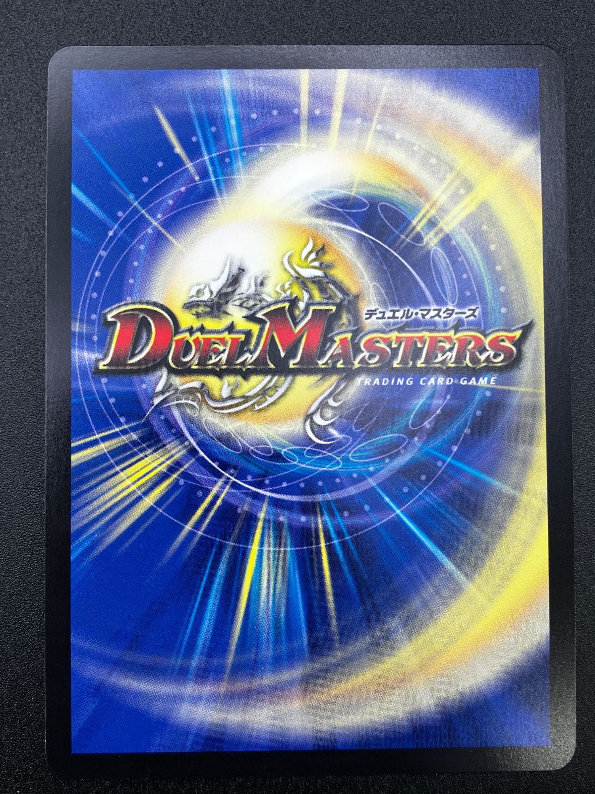 duel masters super rare cards Klujadras DM-11 S2/S5 2004 Near MINT Japanese Duel Masters : TCGs [Rarity: