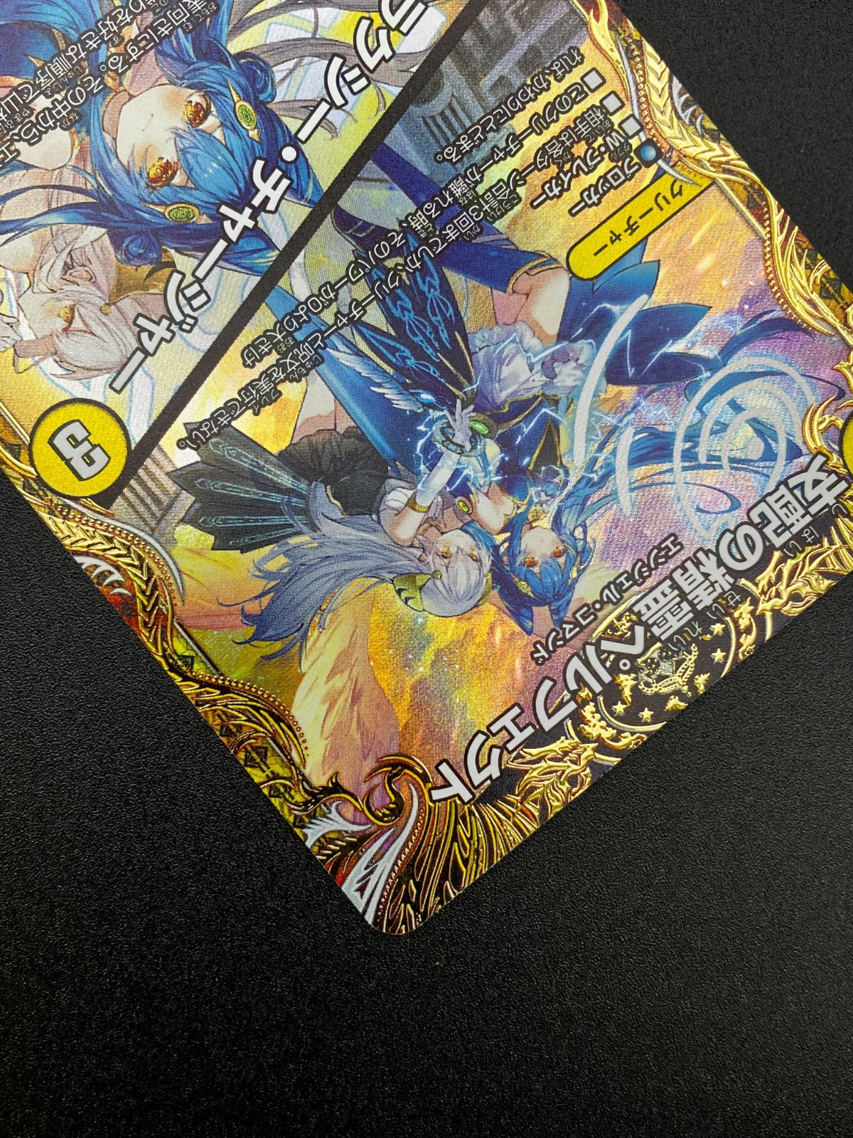 デュエルマスターズ デュエマ 支配の精霊ペルフェクト/ギャラクシー