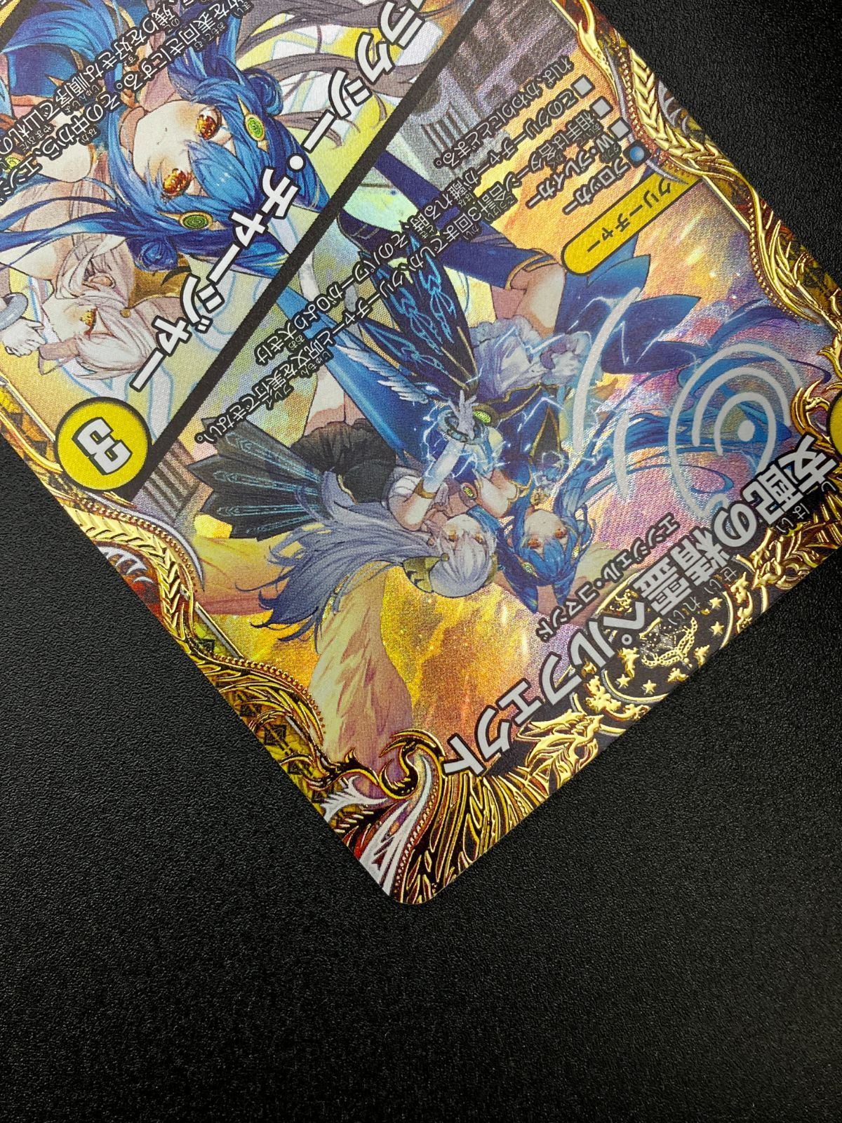 トレーディングカード デュエルマスターズ デュエマ 支配の精霊