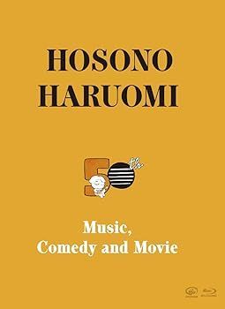 CD 【】(未使用・未開封品)Hosono Haruomi 50th ~Music, Comedy and