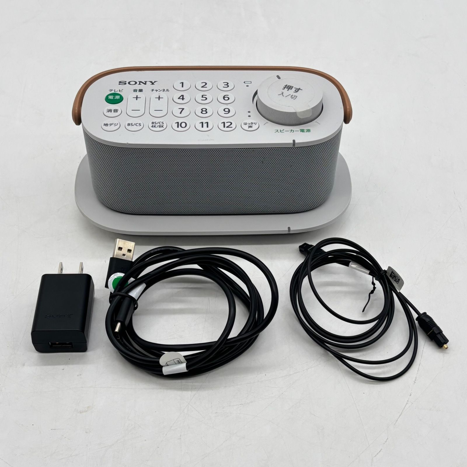 SONY SRS-LSR200 TVリモコン付お手元スピーカー バッテリー新品 SONY SRS-LSR200 TVリモコン付お手元スピーカー バッテリー新品 SONY