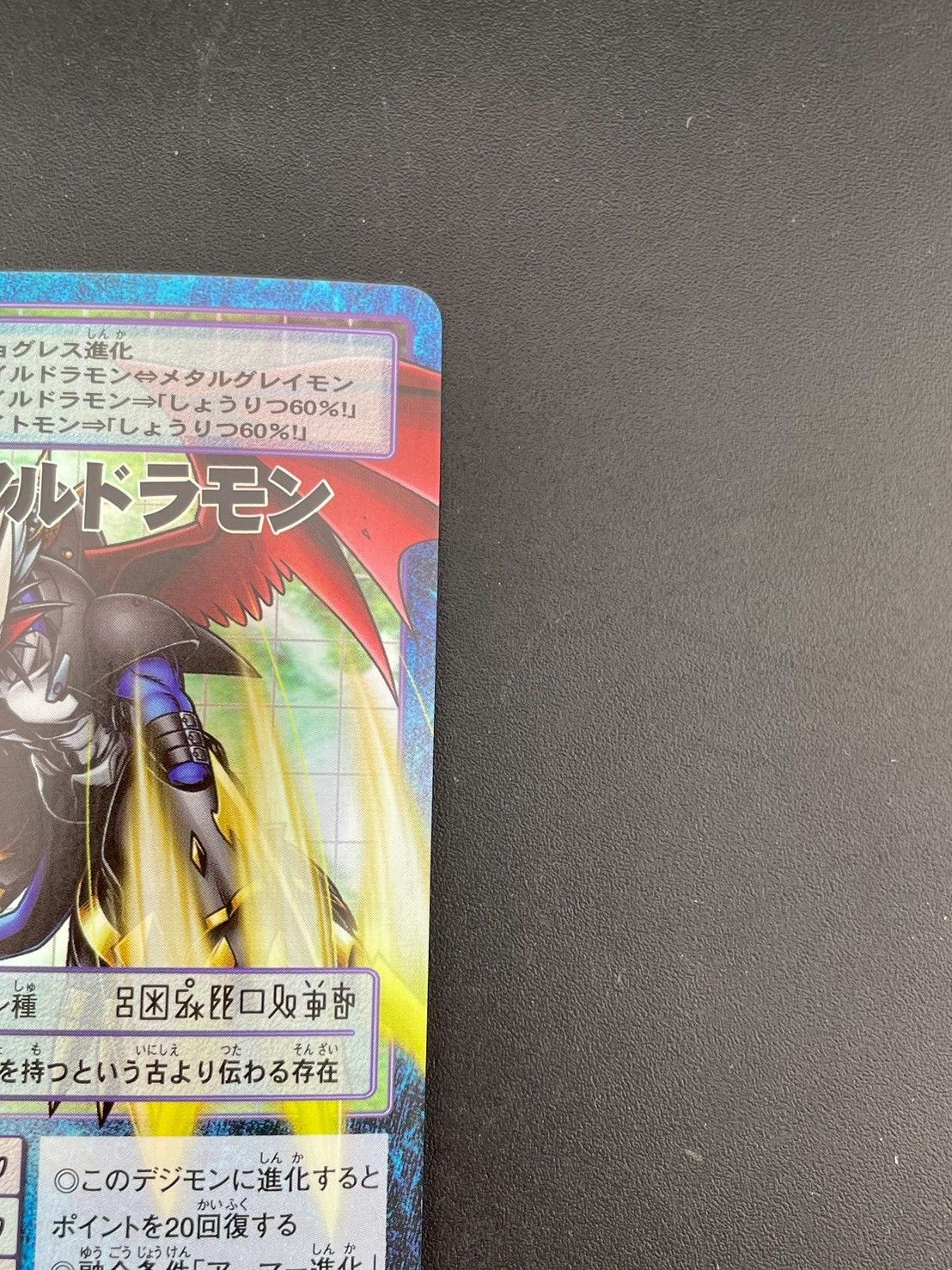 中古品】インペリアルドラモン St-169 20thアニバーサリーセット 2017