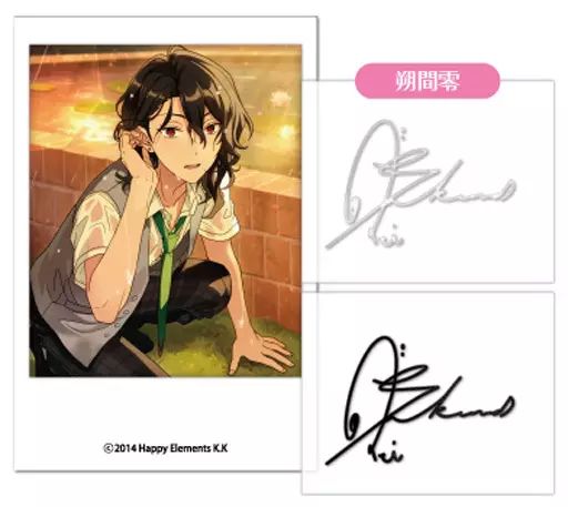 中古】シール・ステッカー(キャラクター) 朔間零 「あんさんぶる