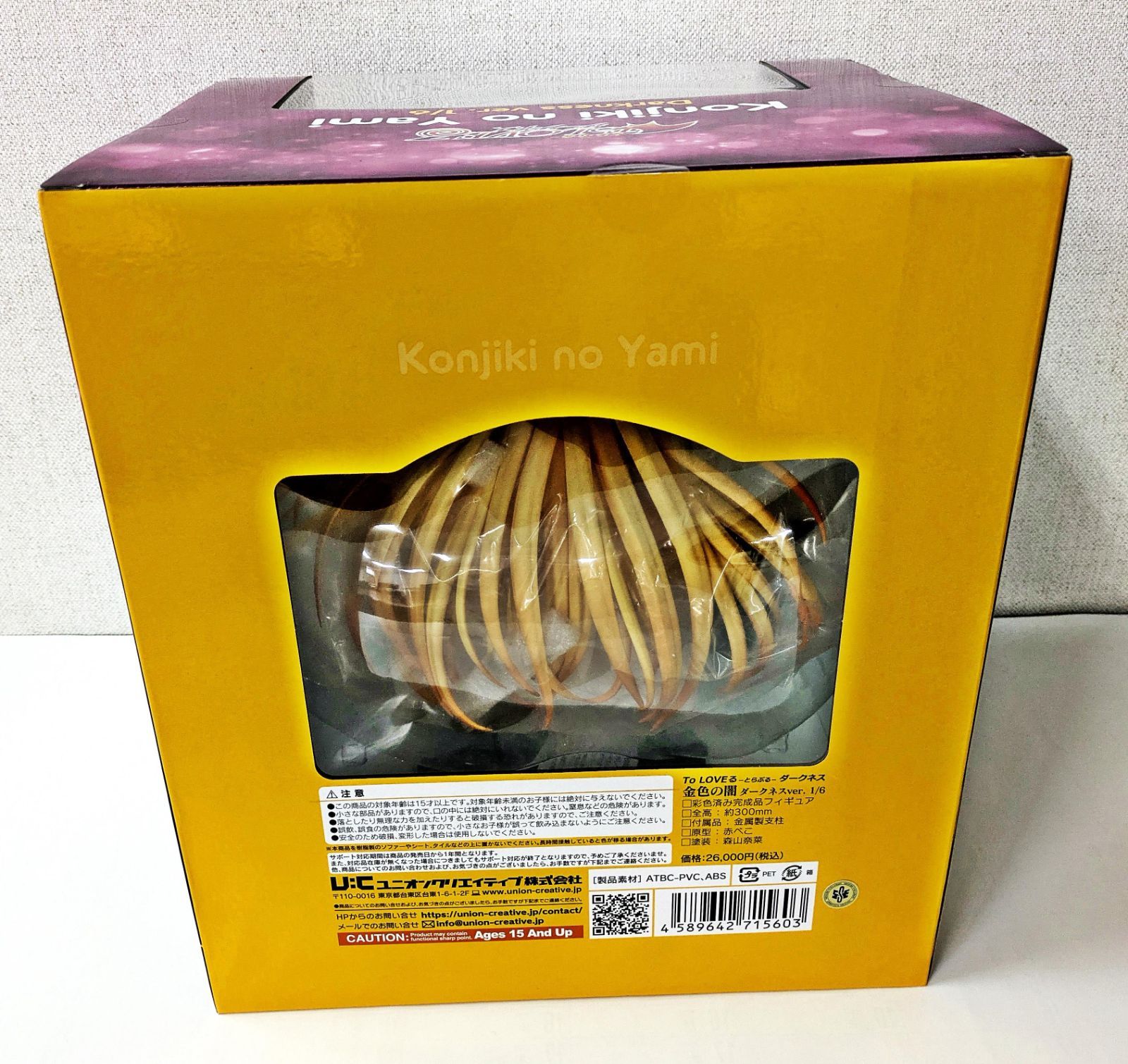 ダークネス　金　１枚 To LOVEる-とらぶる-ダークネス 金色の闇 ダークネスVer. 1/6 830