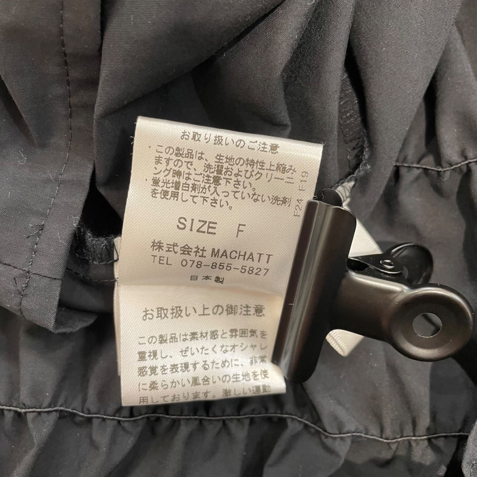 MACHATT マチャット シャーリングトップス 25010102 綿混 日本製 