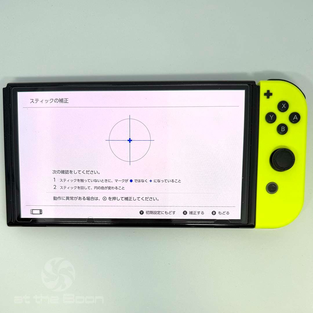 完全動作OK・安心補償】Switch2使用可能 ☆極美品 純正 Nintendo