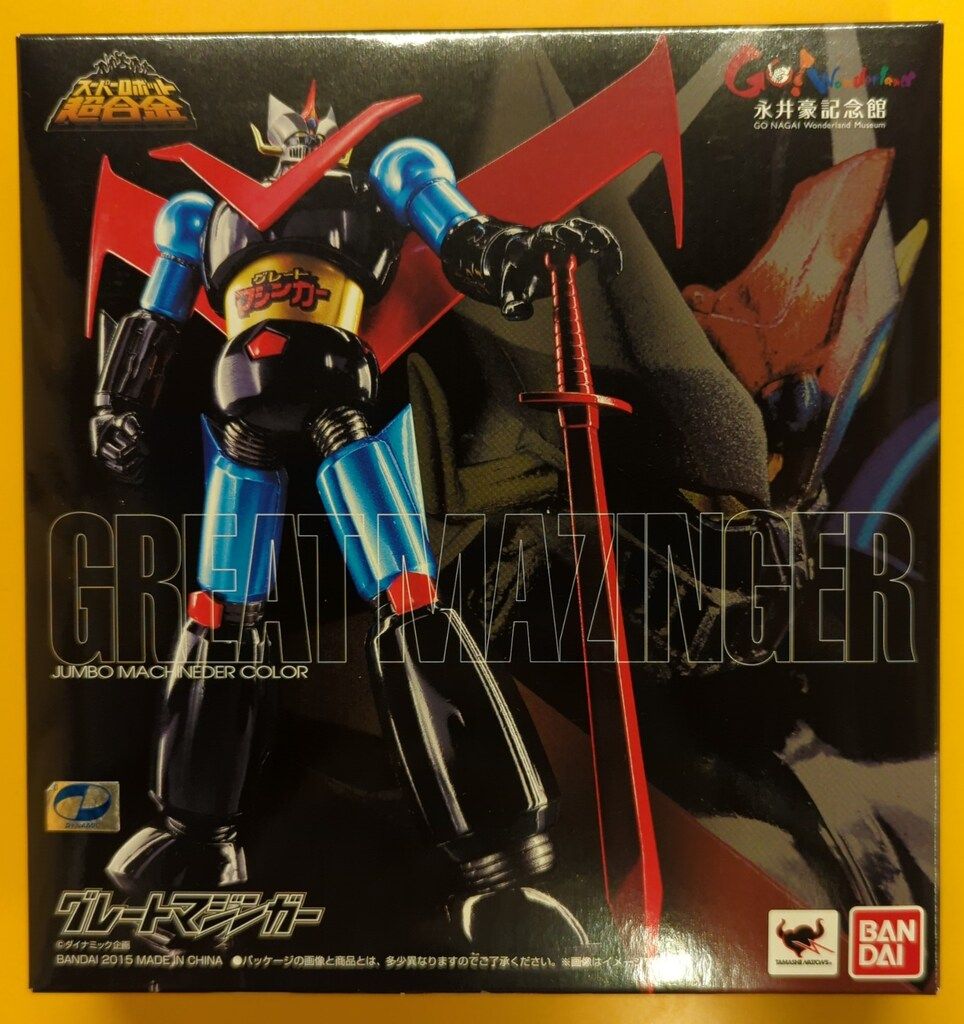 バンダイ スーパーロボット超合金 グレートマジンガー(ジャンボマシン