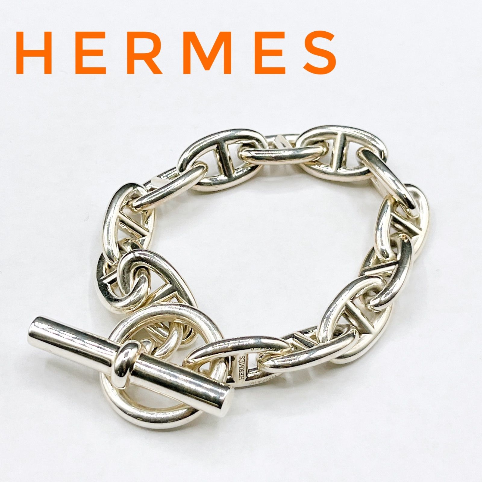 美品?HERMES シェーヌダンクルGM シルバー ブレスレット 約21.5㎝ Y 
