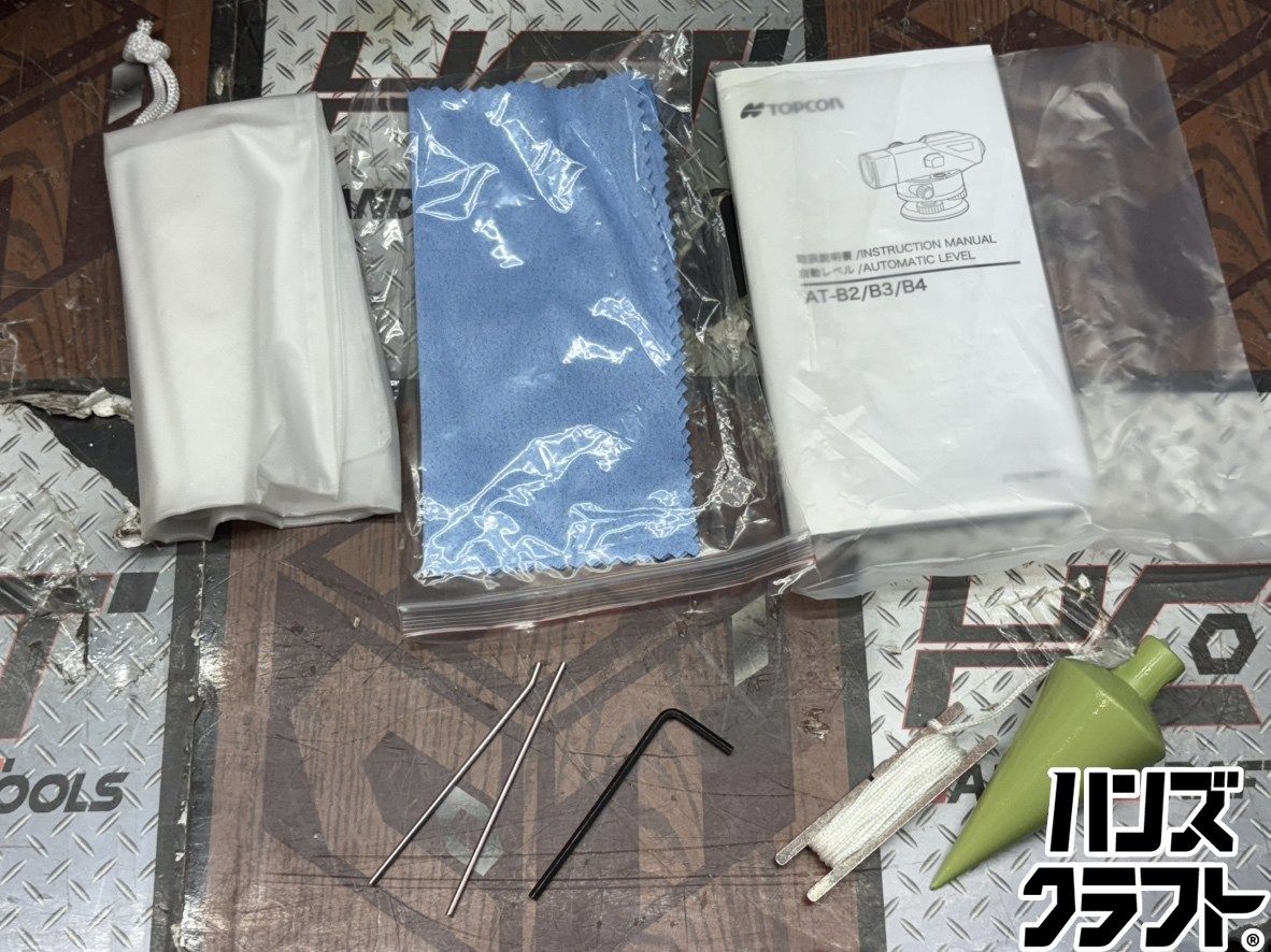 【中古】トプコン TOPCON AT-B2 オートレベル 三脚付き ※未校正の為ジャンク品扱い【ハンズクラフト佐賀】 〇【送料無料】トプコン AT-B2 オートレベル 三脚付き※未校正の為