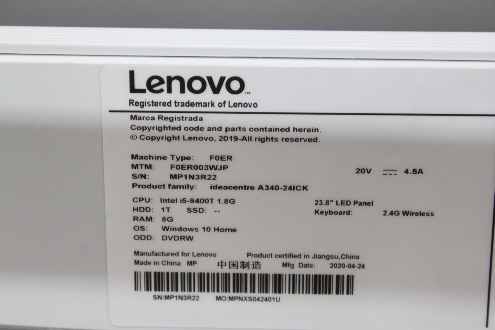 中古一体型デスクトップPC】Lenovo〈IdeaCentre A340〉Intel Core i5 