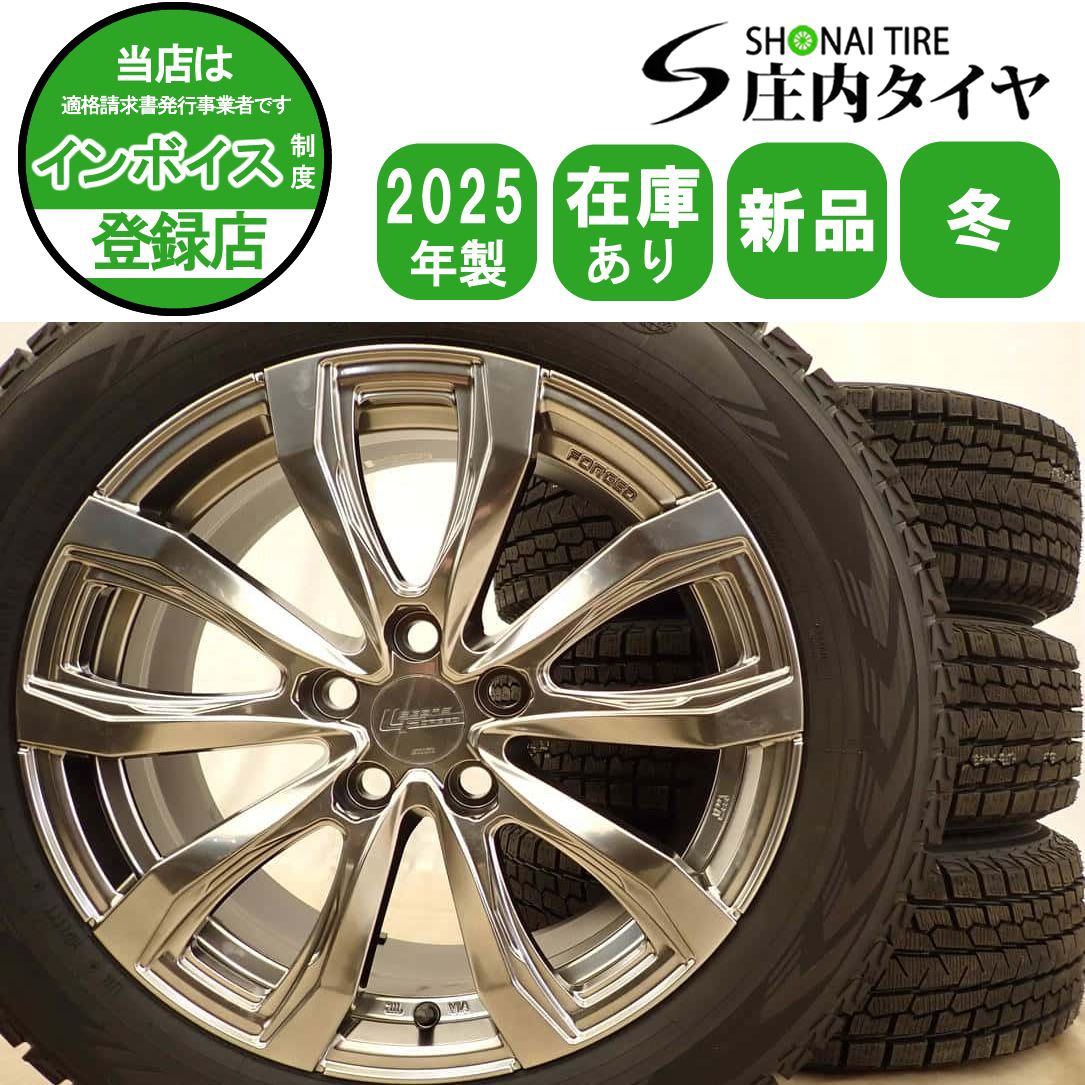 冬4本新品 2025年製 会社宛 送料無料 225/60R18×7.5J ヨコハマ アイス 