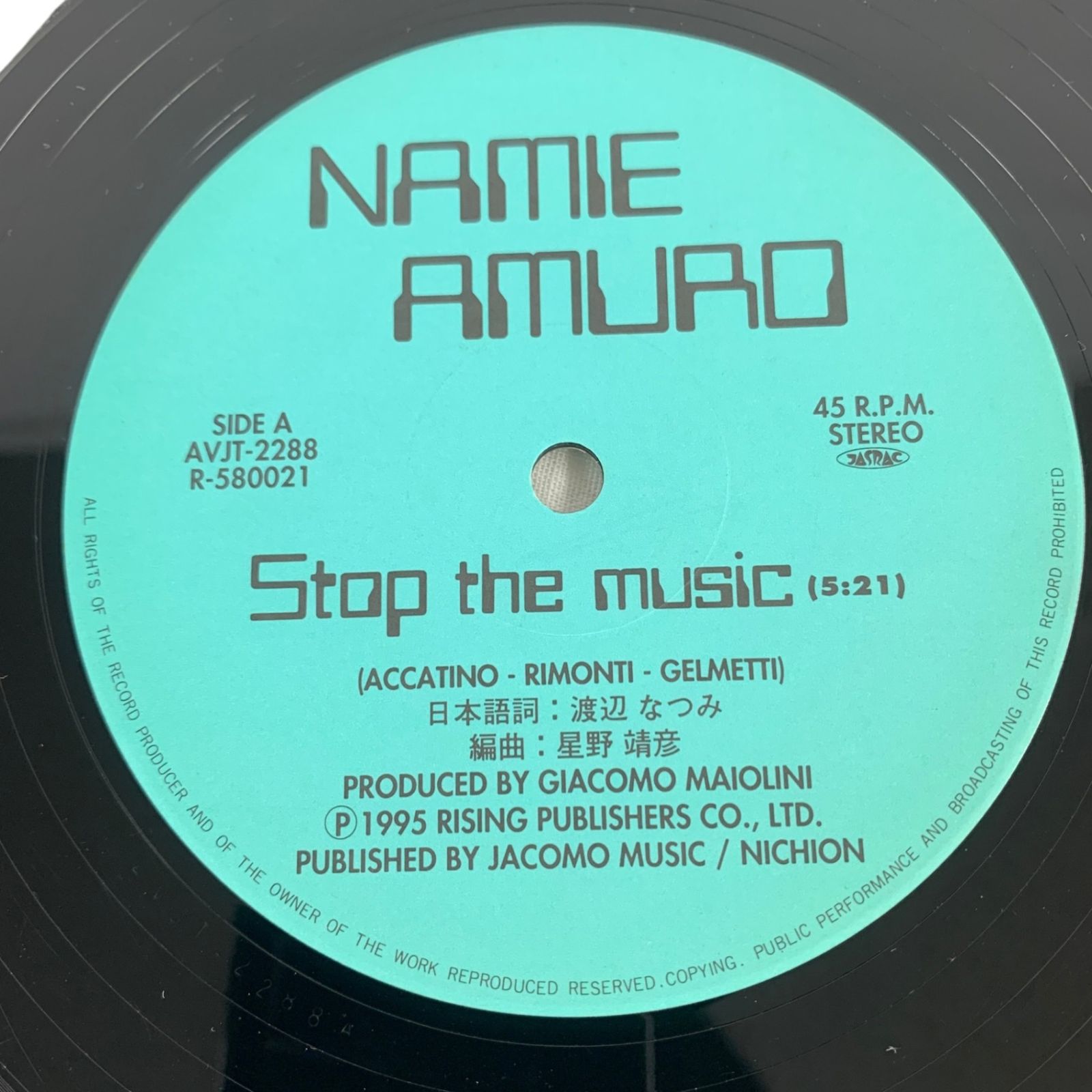 安室奈美恵 STOP THE MUSIC 絶盤LPレコード AVJT-2288 - メルカリ