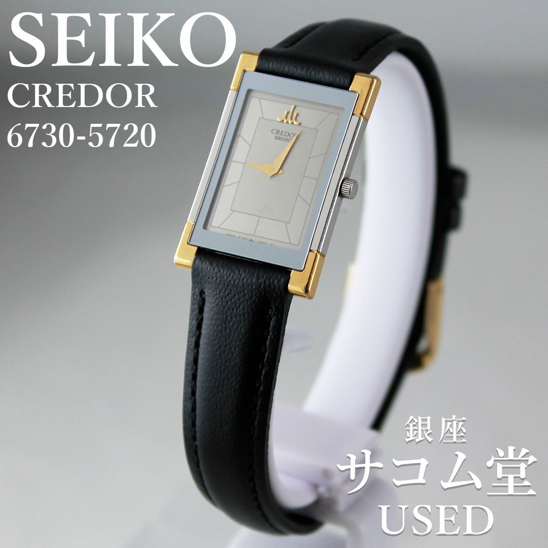 TTS54 SEIKO CREDOR 6730-5720 レディース クォーツ レクタンギュラー