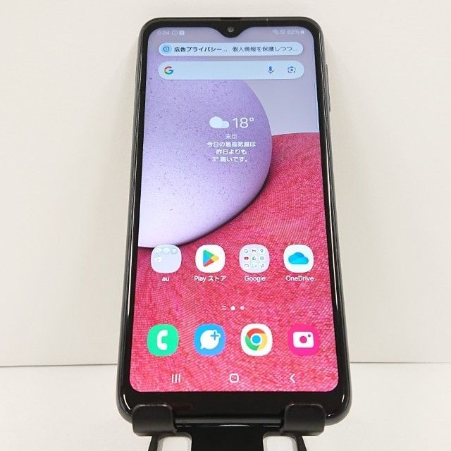 16.Galaxy A23 5G SCG18 スマートフォン 本体 スマートフォン・携帯電話 Galaxy A23 5G SCG18 au ブラック 送料無料