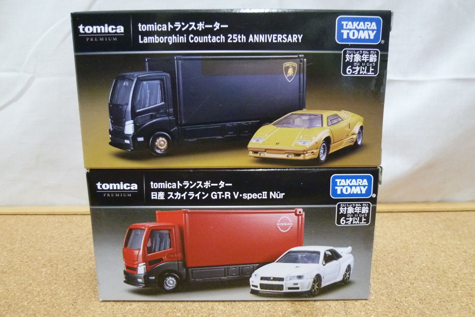 新品 開梱品 未使用 タカラトミー トミカ 25周年 トランスポーター 2点