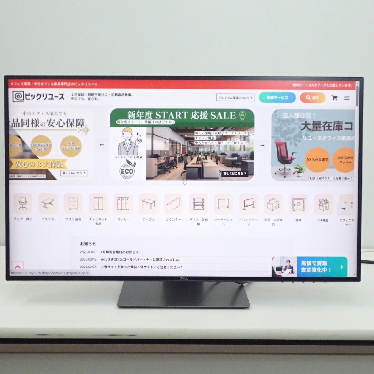 DELL U2719D 27インチ WQHD 液晶モニター 中古 2020年製 - メルカリ