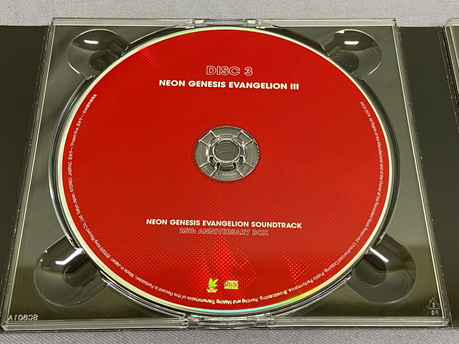 アニメCD】NEON GENESIS EVANGELION SOUNDTRACK 25th ANNIVERSARY BOX