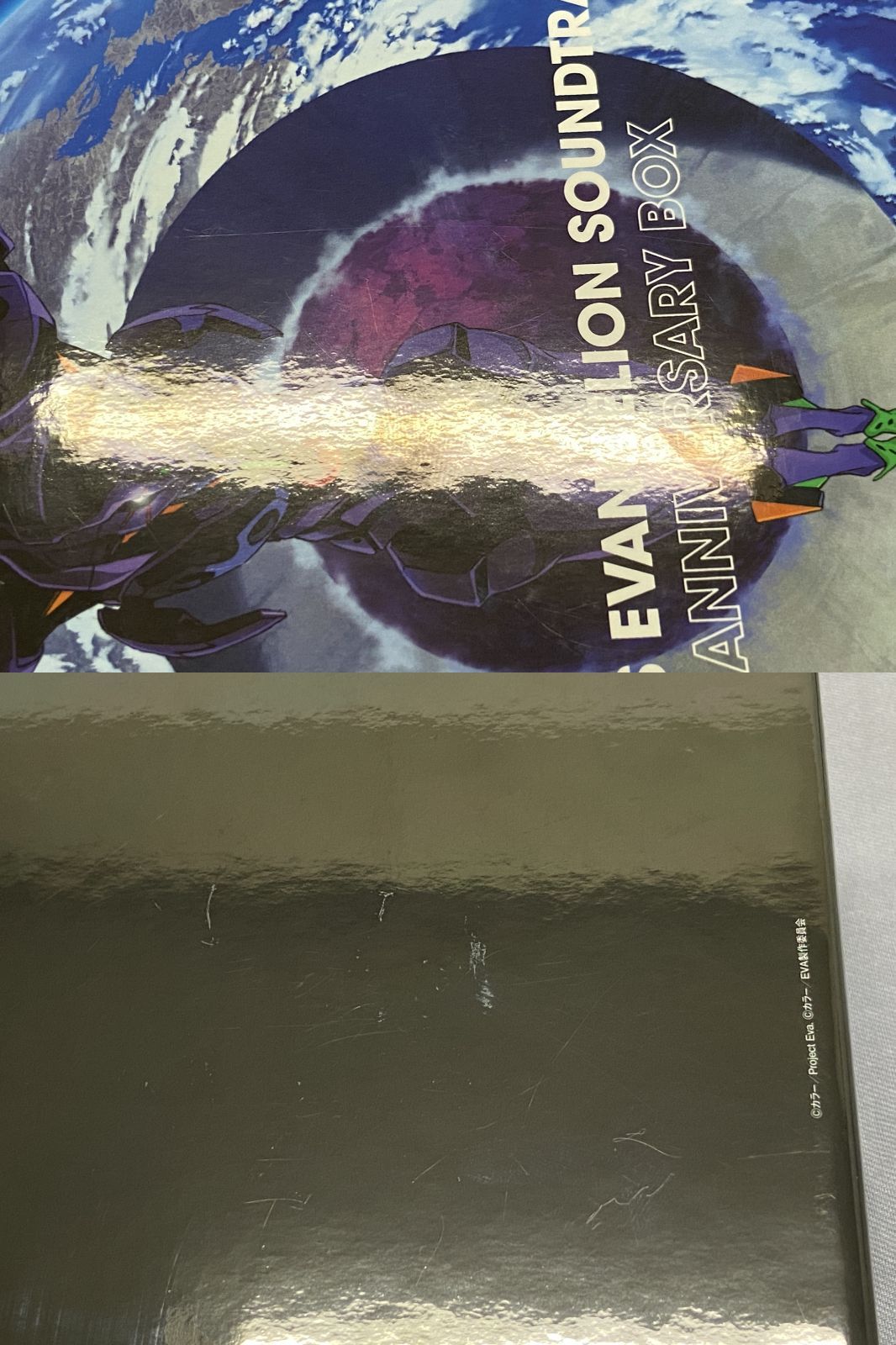 アニメCD】NEON GENESIS EVANGELION SOUNDTRACK 25th ANNIVERSARY BOX