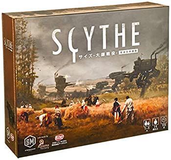 【中古】アークライト サイズ 大鎌戦役 完全日本語版 (1-5人用 115分 14才以上向け) ボードゲーム