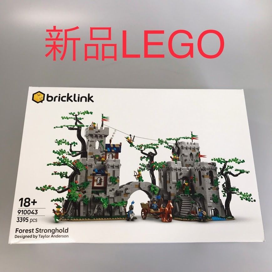 正規品 新品未開封 LEGO レゴ Bricklink ブリックリンク 910043 森の砦 