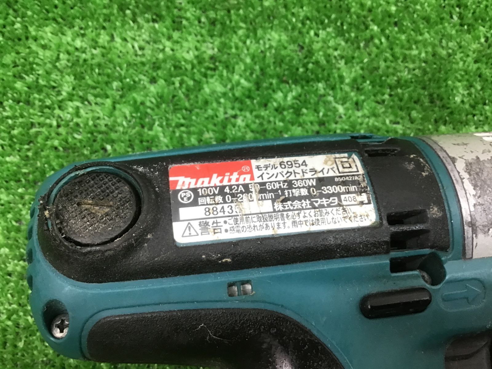 中古Bランク】マキタ(makita) インパクトドライバ 6954☆アクトツール 