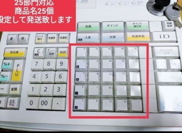 カシオレジスター TE-2800 フル設定無料25部門 280411 - メルカリ