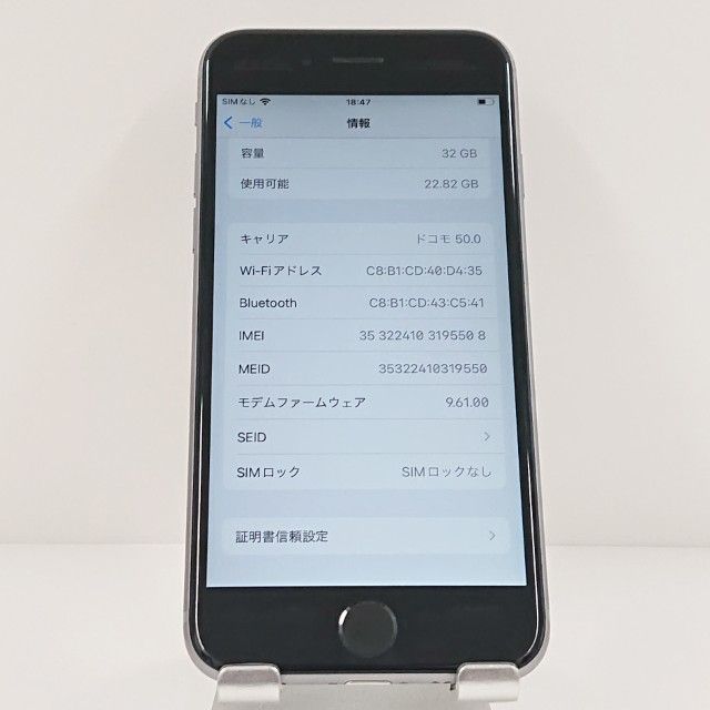 iPhone6s 32GB SIMフリー スペースグレイ 送料無料 本体 c18728 - メルカリ