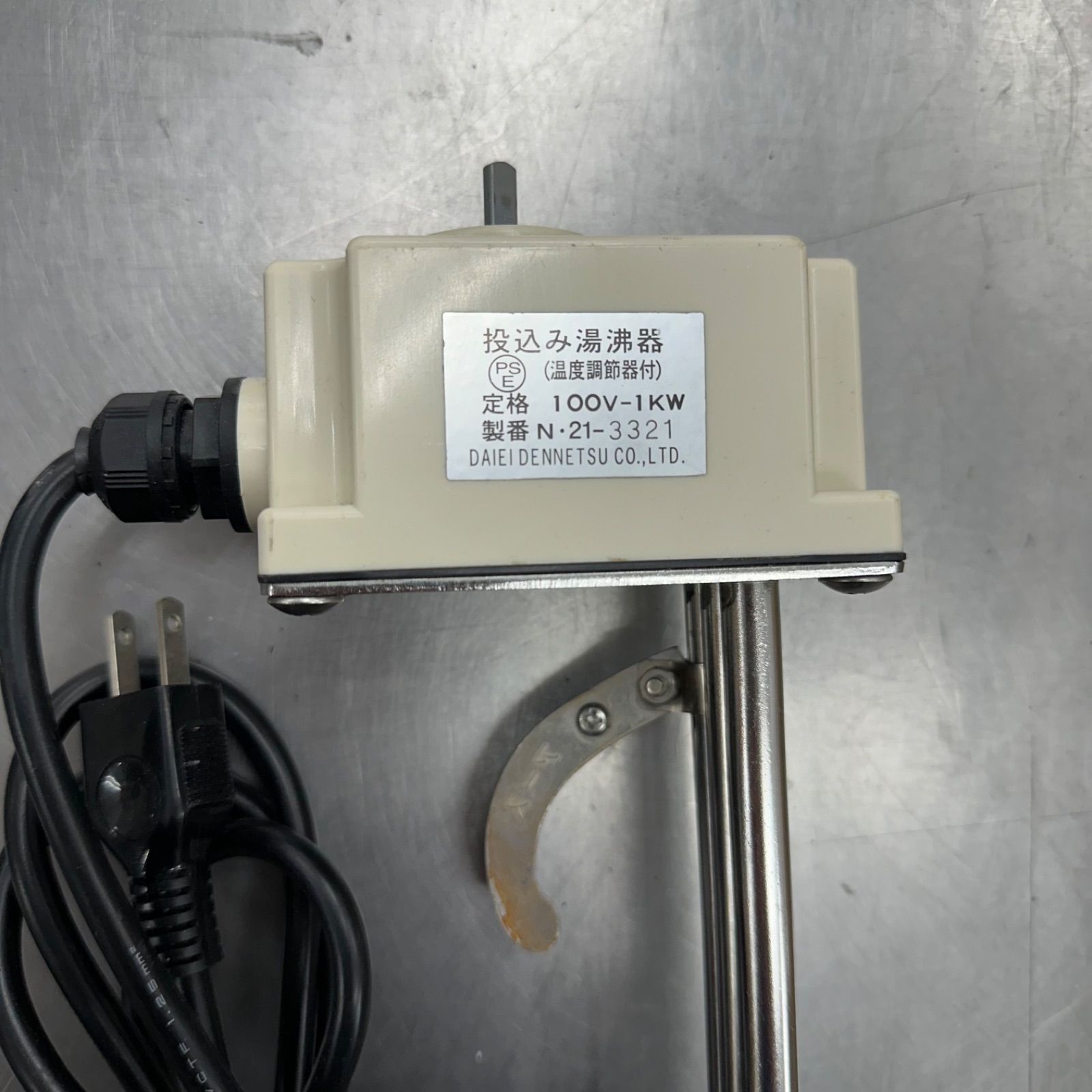 大栄電熱 投込み湯沸器 大栄電熱 投込み湯沸器 【公式通販】