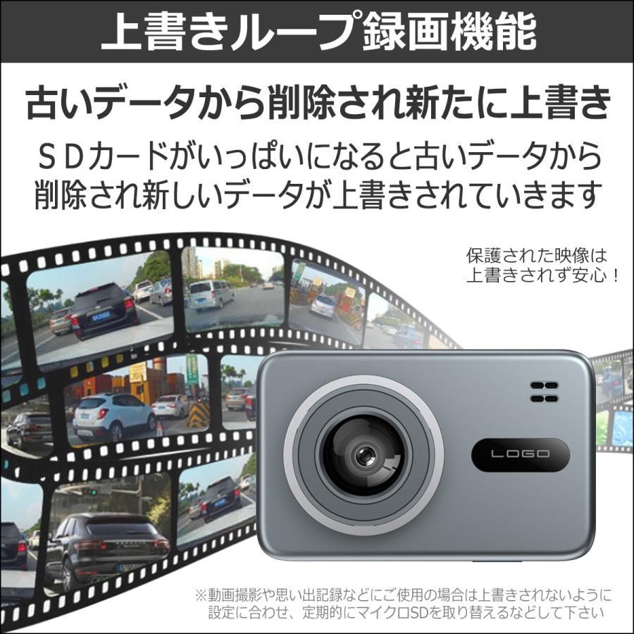 ドライブレコーダー 4K 3カメラ 前後 車内 小型 カメラ 一体型 シガー 