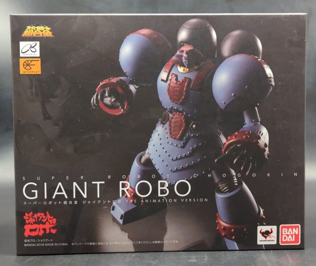 美術品・アンティーク・コレクション 【真作】掛軸 佐藤喜昭 松に双鯉