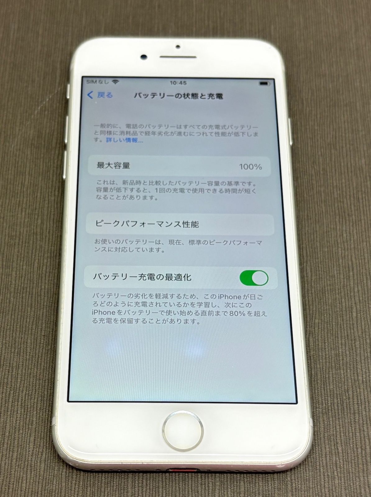 iPhone8 256GB ジャンク品 シルバー SIMフリー - メルカリ