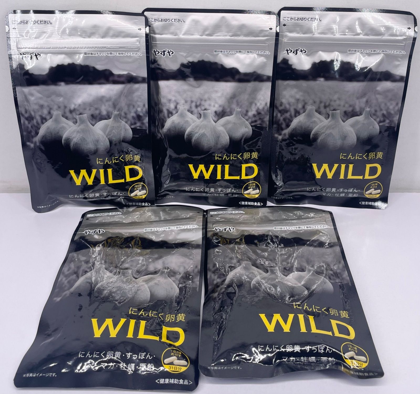 やずや にんにく卵黄 WILD 62粒×5c袋セット - メルカリ