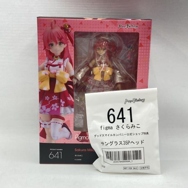 売上高ランキング figma ホロライブ さくらみこ 特典付き 【公式通販】