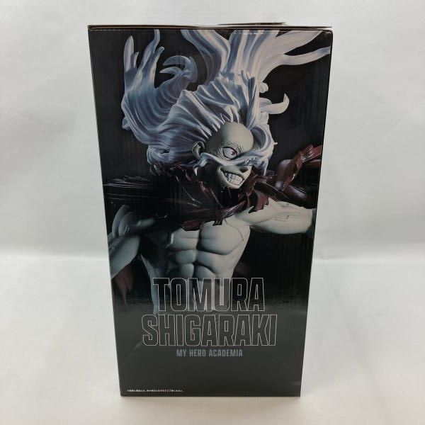 中古】バンダイ 一番くじ 僕のヒーローアカデミア 相反する思い B賞 死