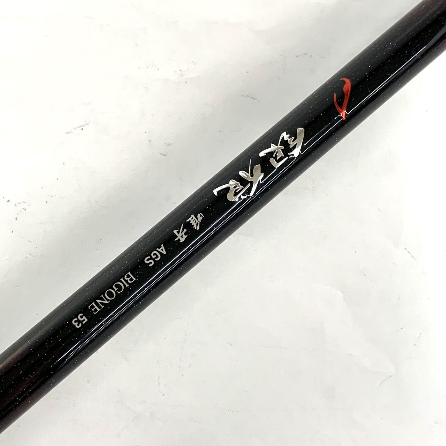 ☆加古川物流】中古 ジャンク ダイワ 銀狼唯我AGS ビッグワン53・Q 