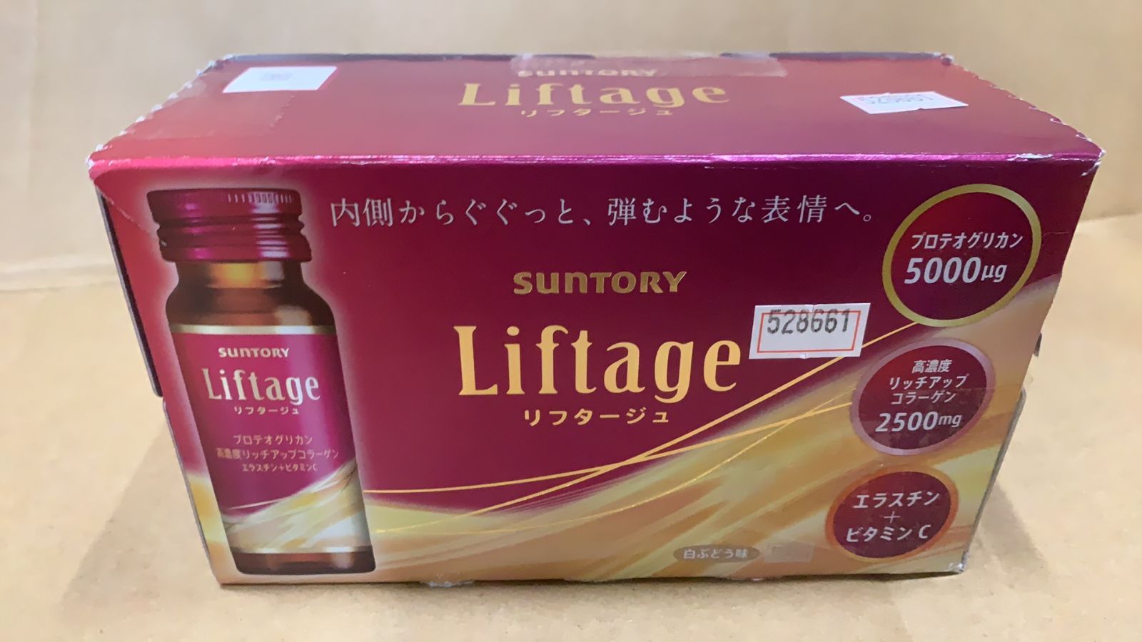 サントリー Liftage リフタージュ 50mlx10本 白ぶどう味--528661 