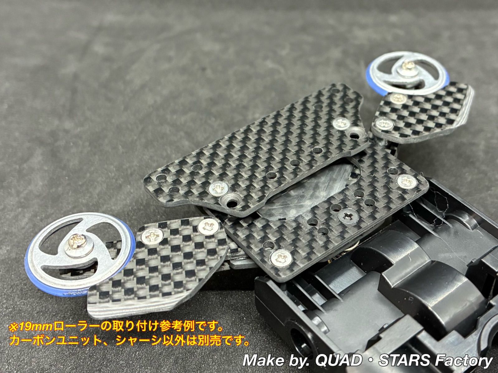 ミニ四駆・カスタムパーツ】MEシャーシ用 2軸ATピボットバンパー＋