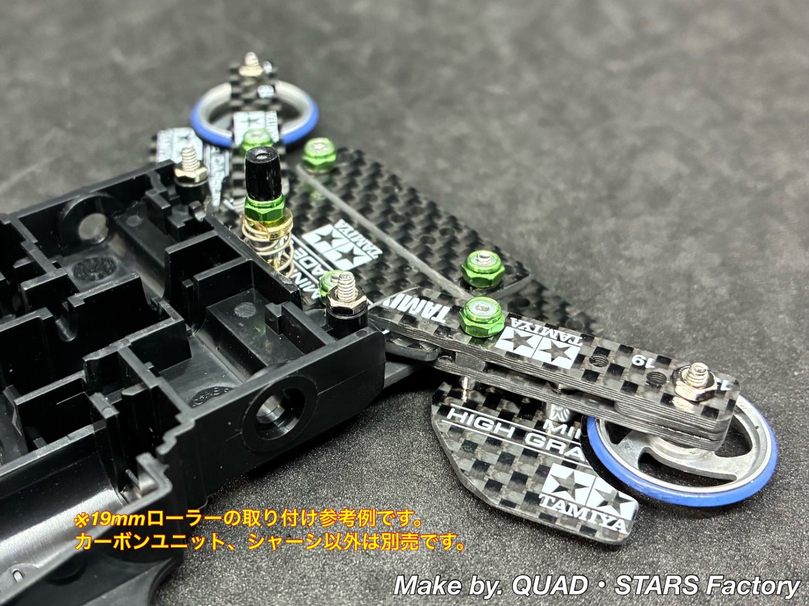 ミニ四駆・カスタムパーツ】MEシャーシ用 2軸ATピボットバンパー＋