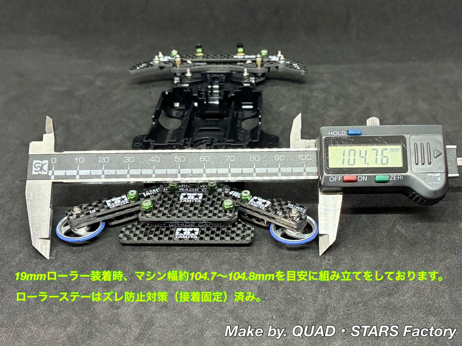 ミニ四駆・カスタムパーツ】MEシャーシ用 2軸ATピボットバンパー＋