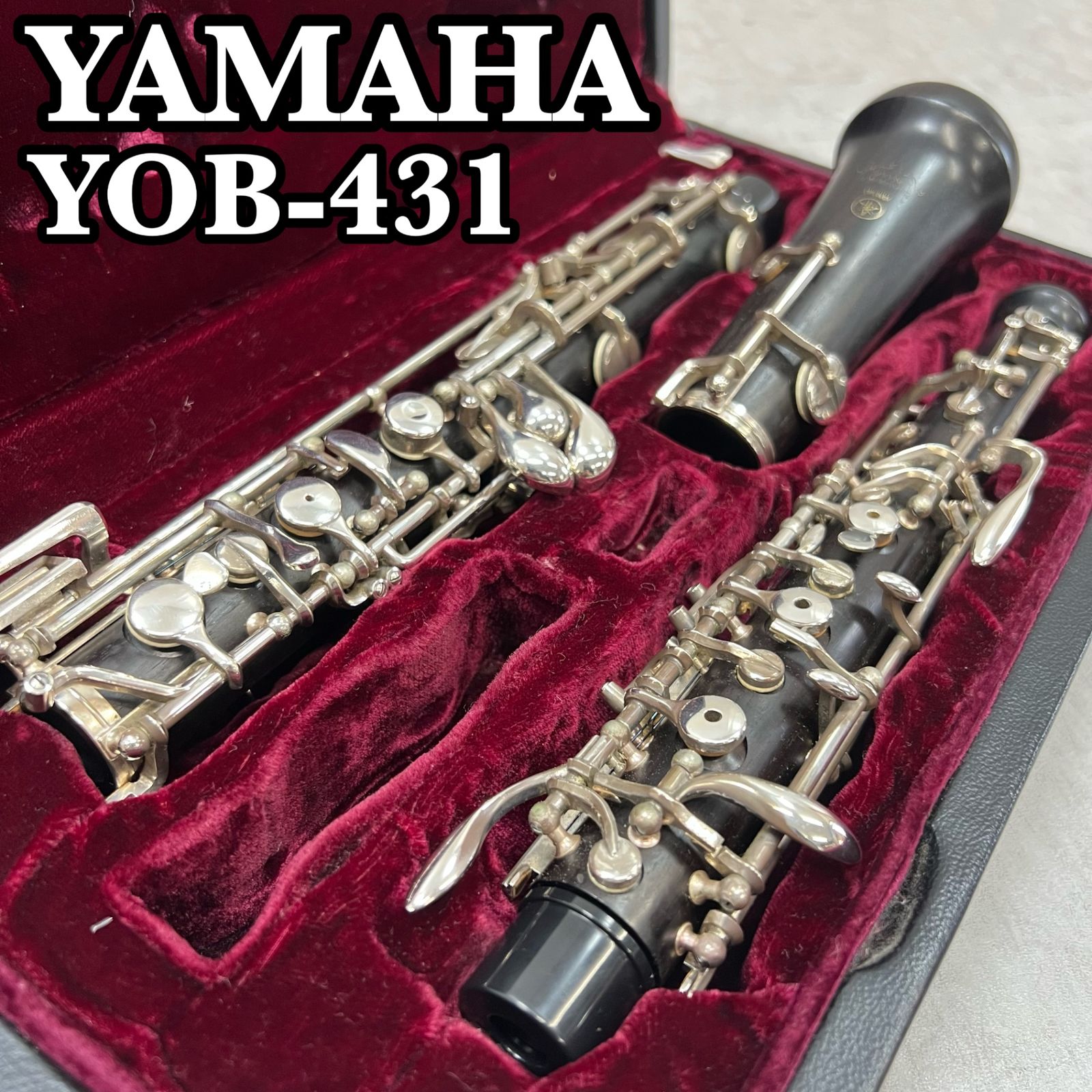 ヤマハ　オーボエ　YOB-431　グラナディラ　ハードケース　木管楽器　YAMAHA　oboe