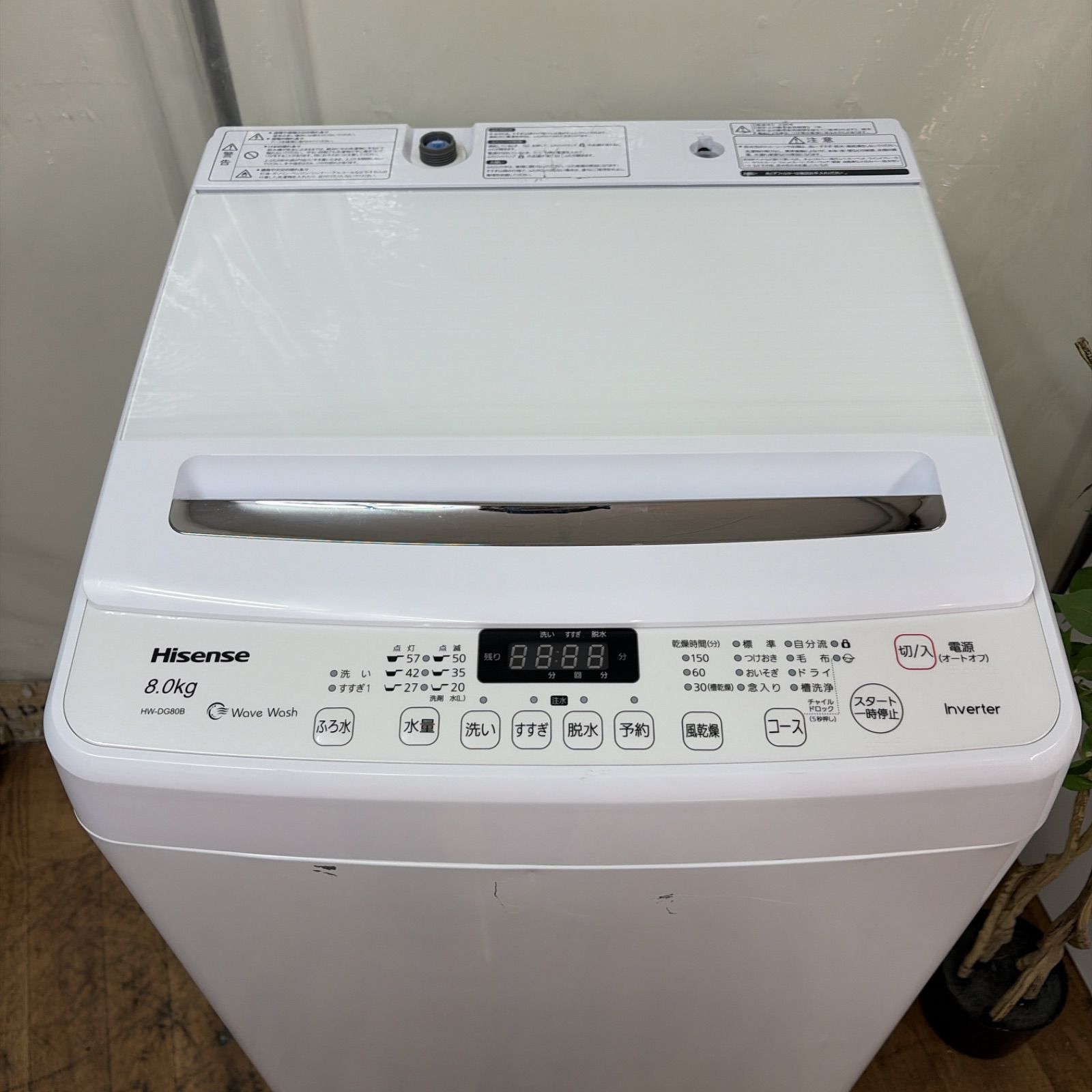 名古屋市近郊配送設置無料】R483 ☀️ Hisense 洗濯機 （洗濯8.0㎏) 20 